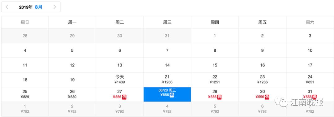 什么时间去无锡机票最优惠,无锡机票哪一个月便宜