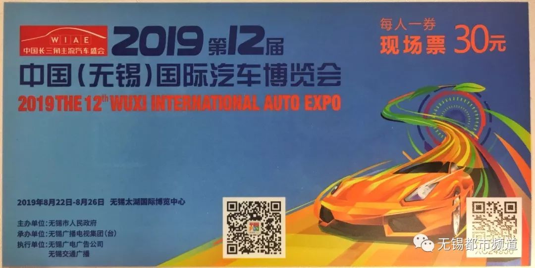 无锡飞哪个城市的机票最便宜,无锡机票哪一个月便宜