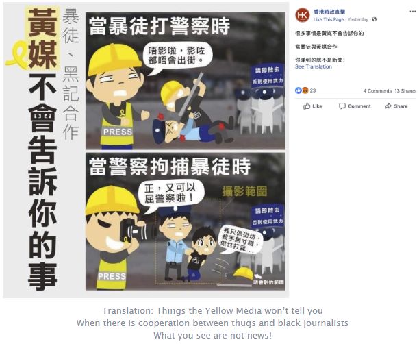 推特、脸书删近千内地涉港账号！外交部回应了……