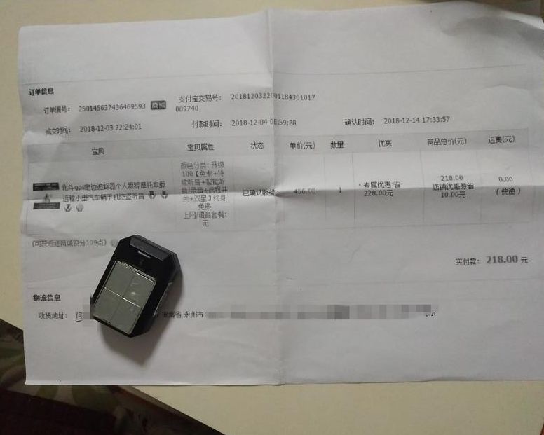 永州中院法官手写保证书,永州中院屈中亚保证书