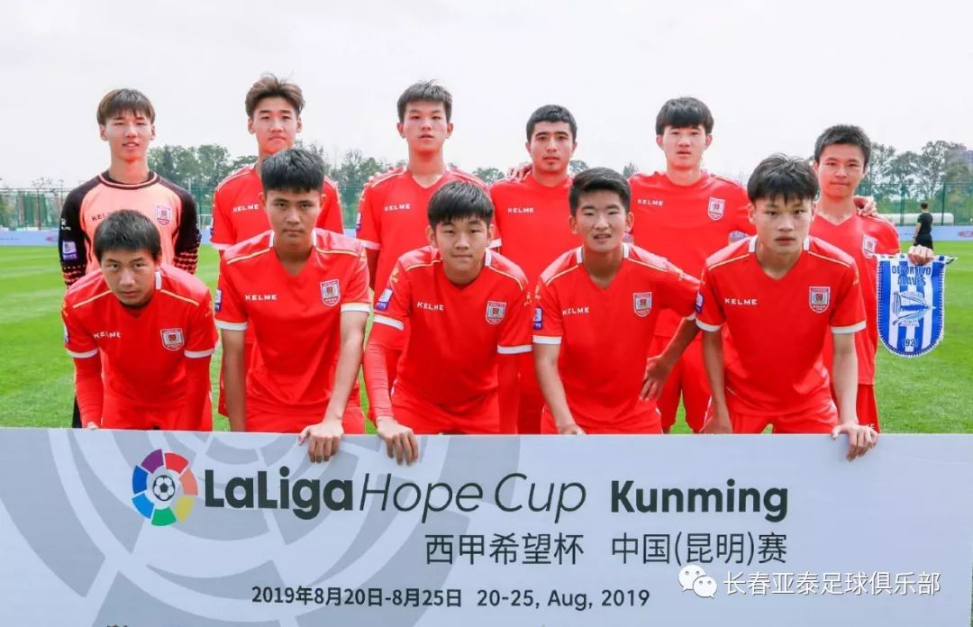 亚泰最新足球比赛,亚泰足球青训近况