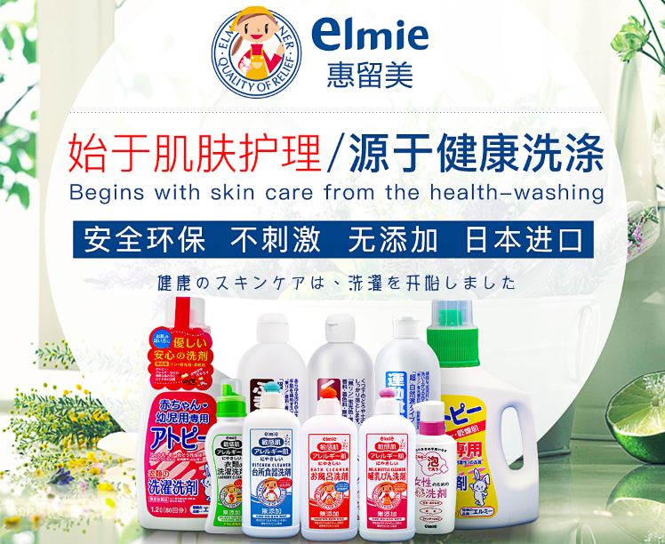 抑菌洗内衣裤专用洗液,内衣裤专用抑菌清洗液