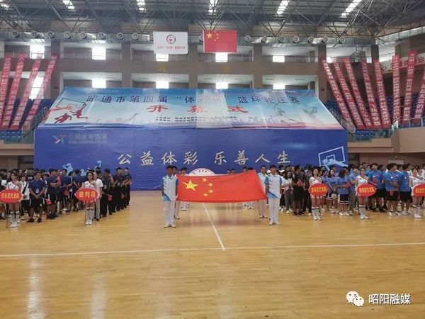 2019年体彩杯篮球赛圆满落幕,2022郊区体彩杯篮球赛程表