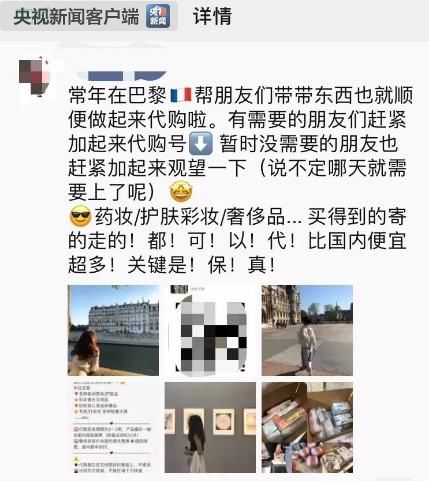 奢侈品代购新骗局,代购奢侈品的骗局有哪些案例