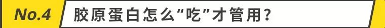 口服透明质酸钠胶原蛋白有用吗,口服胶原蛋白有用吗