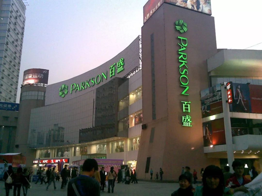 合肥翻天覆地的变化,40年发展看深圳20年发展看合肥