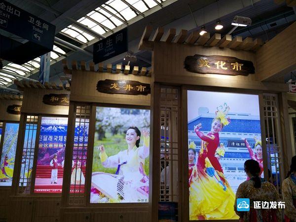 探馆东博会启幕延边实力圈粉,延边展馆亮相东博会