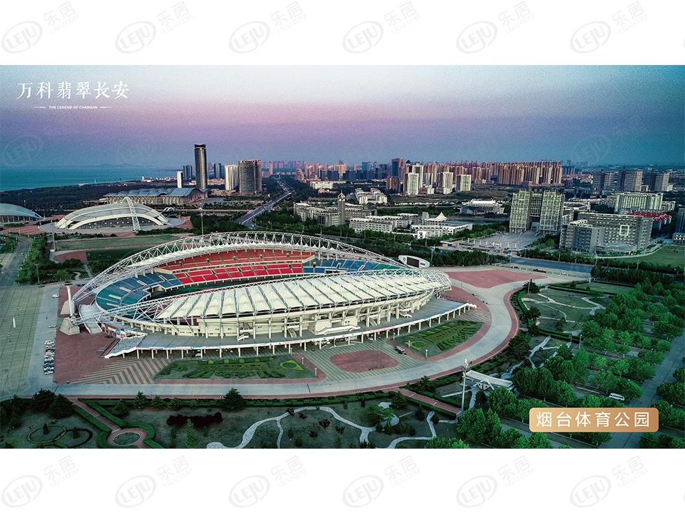 烟台体育公园通知,烟台体育公园2023年开放了吗