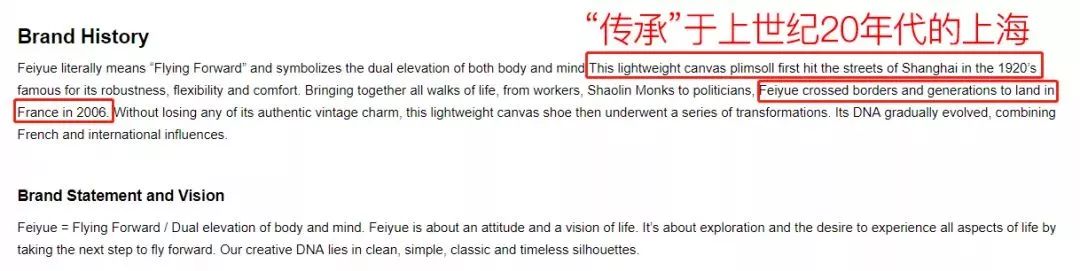 中国60年前造了双小白鞋，法国人一夜“偷走”赚翻了！今天它潮回来了