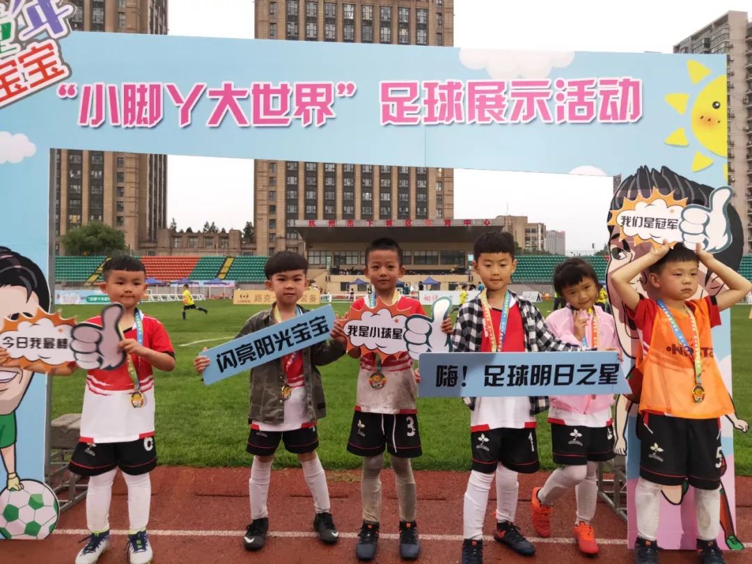 全国首批足球特色幼儿园,幼儿园获评全国足球特色幼儿园