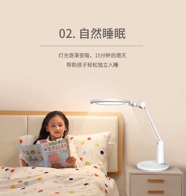 瀛╄瀹漹l235鍎跨鎶ょ溂鍙扮伅,瀛╄瀹濇姢鐪肩伅vl235鍔熻兘