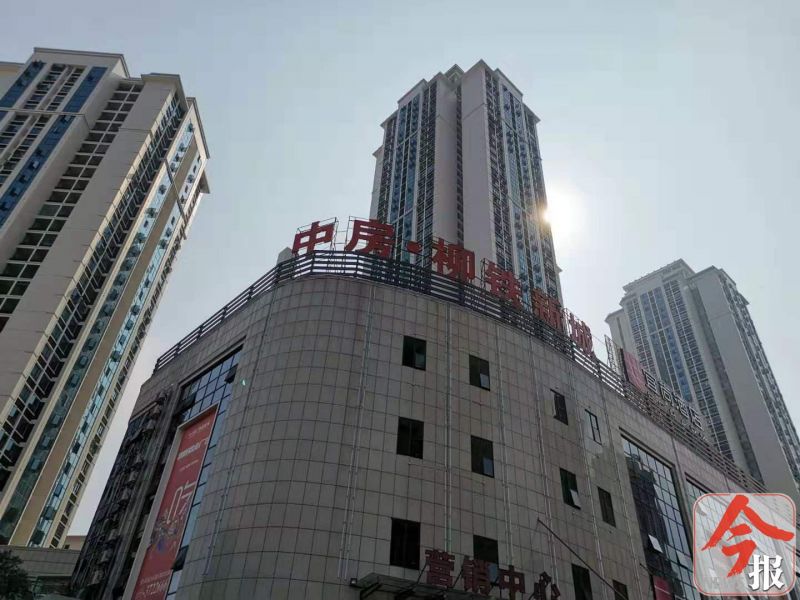 鏌抽搧鏂板煄寤舵湡浜ゆ埧,鏌冲窞鑱旂洘鏂板煄杩濊浜ゆ埧