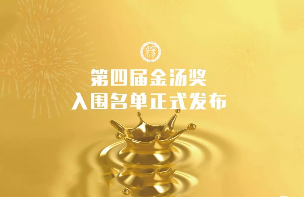 闽清汤院温泉哪家最好,江浙沪金汤奖十佳温泉名单