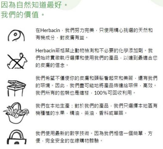德国小甘菊纪念礼盒,herbacin德国小甘菊礼盒