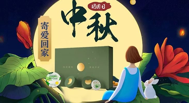 德国小甘菊纪念礼盒,herbacin德国小甘菊礼盒