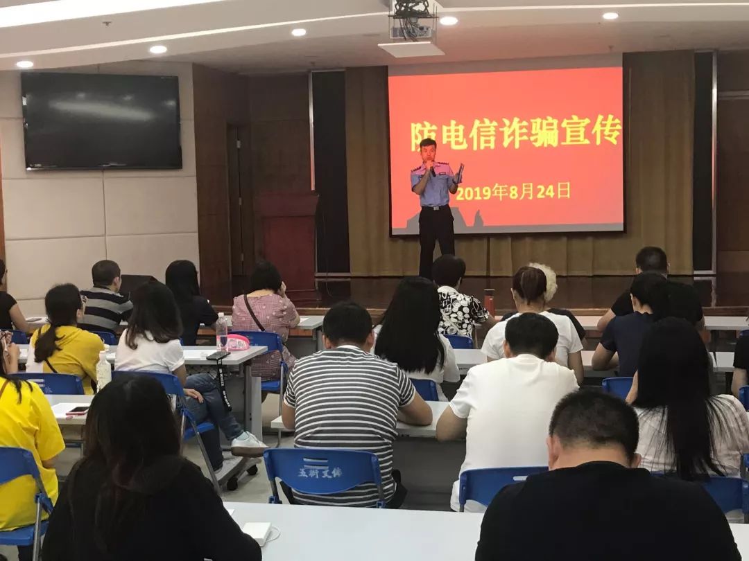 公安局进家门宣传防诈骗,公安反诈进社区宣传日