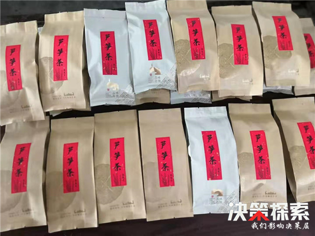 内乡县王店镇:炒出“高价”芦笋茶加快脱贫步伐