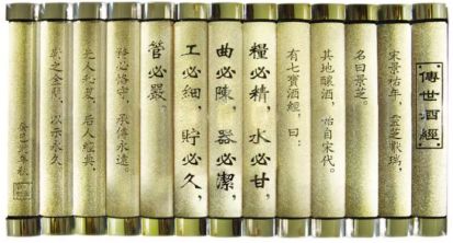 山东一品景芝哪款酒卖得最好,十大公认好喝白酒一品景芝