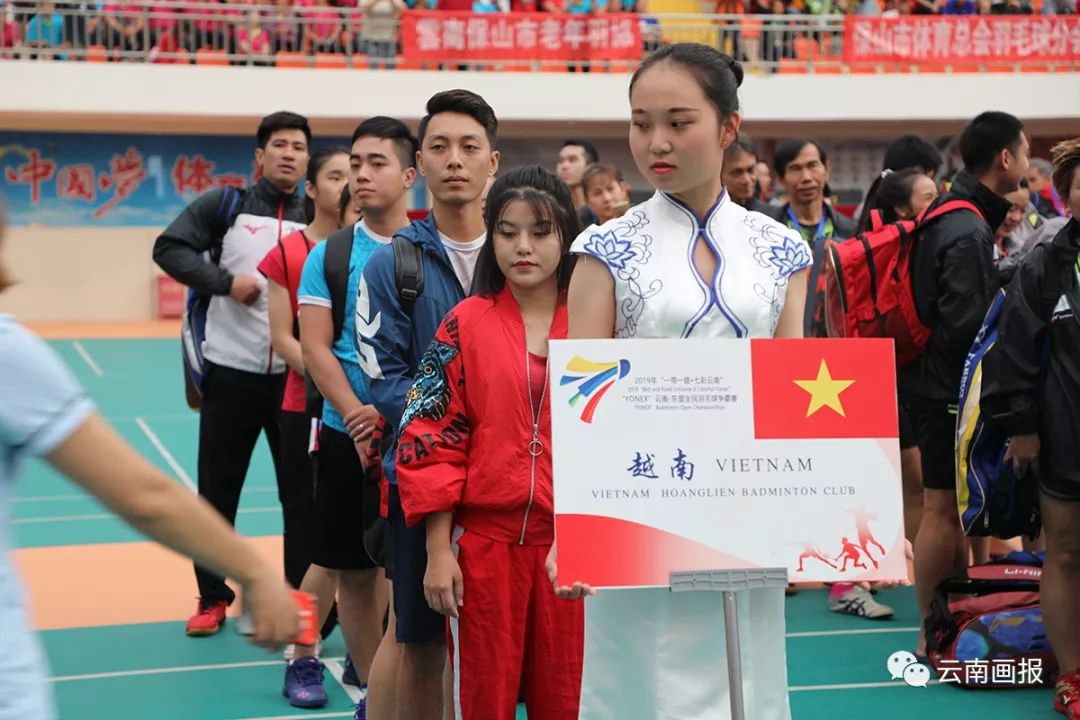 「官宣」2019“一带一路•七彩云南”云南-东盟全民羽毛球争霸赛总决赛在保山开幕