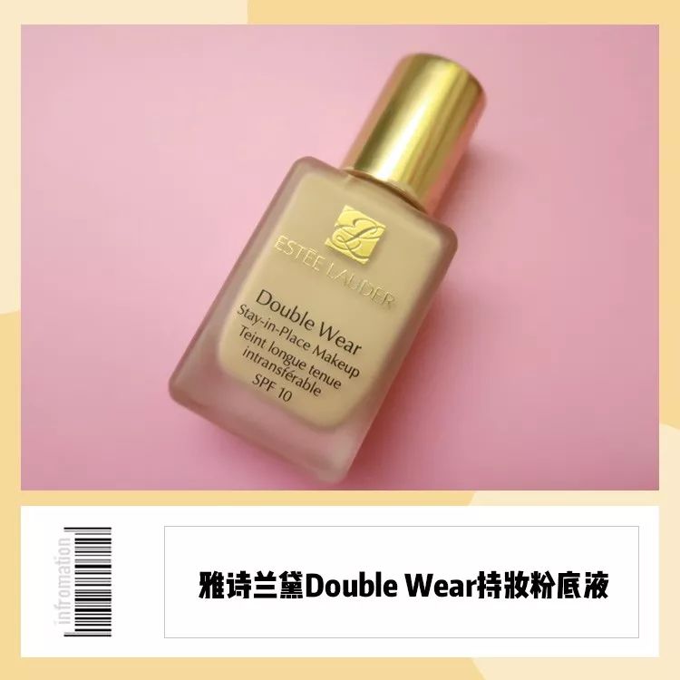 粉底推荐公认好用持妆,持妆比较久的粉底测评