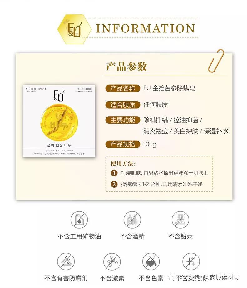 金手指线上团购,金手指团购套装