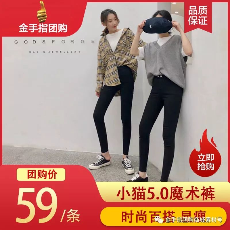 金手指票19.9元团购,金手指团购中的恒温袜