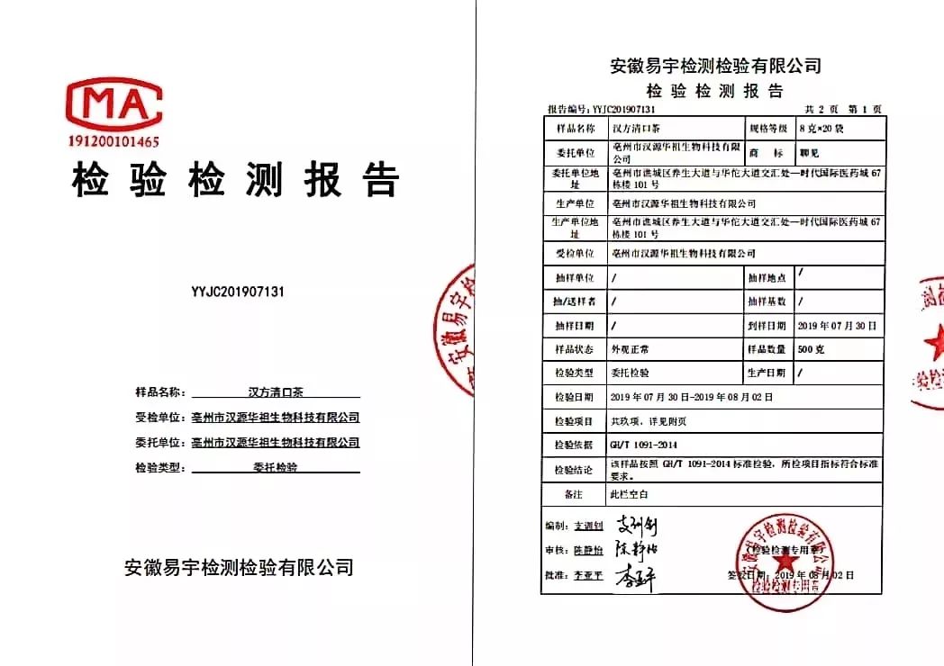 口臭推荐真实测评,白开水加一物去除口臭