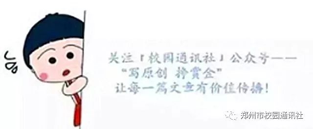 与孩子一同成长！郑州二中“妈妈学堂”开课啦