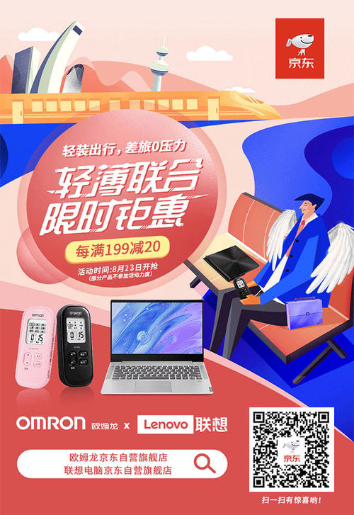 欧姆龙便携式按摩器,欧姆龙按摩仪f021和f022的区别