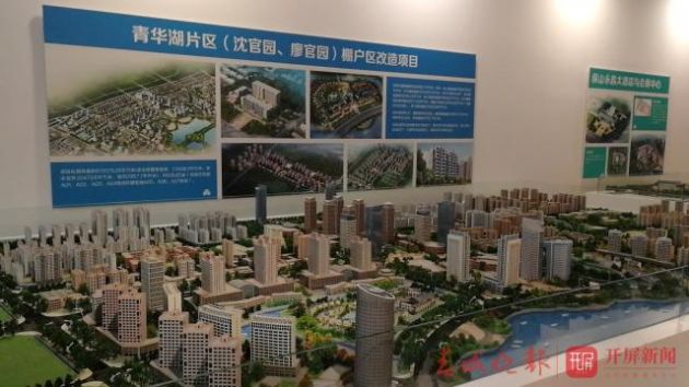 专访保山市委副书记、市长杨军以杨善洲精神推动保山高质量跨越发展