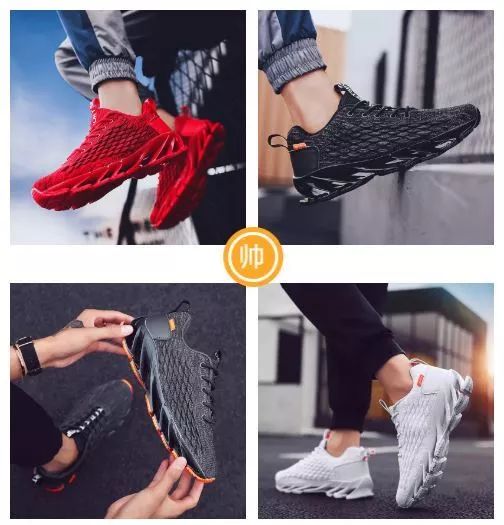 跑鞋鞋底黑科技,鞋底带刀的黑科技鞋