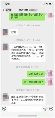 当长跑冠军遇到短跑冠军,当你遇到马拉松冠军