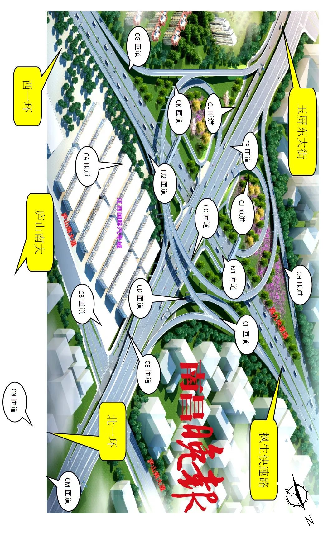 南昌一环最新消息,南昌一号线东延开工时间
