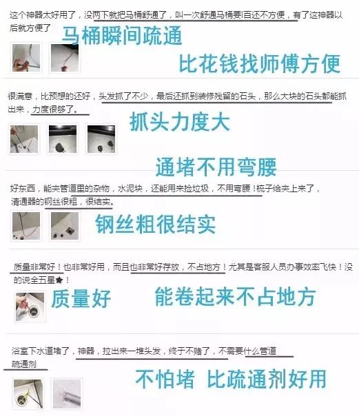 3秒强力疏通管道,管道疏通剂3秒疏通