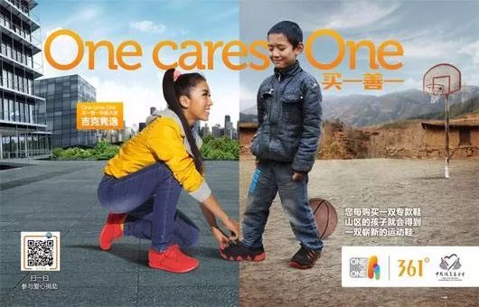 13个营销角度，让你的产品大卖