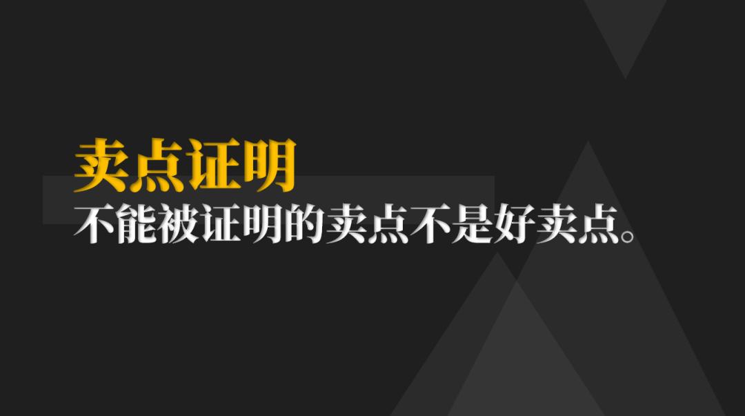 通过改变营销战术让产品大卖,教你产品怎样营销出去