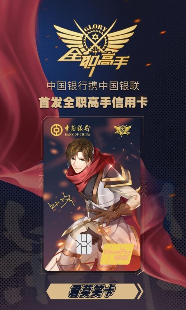 全职高手叶修如何回归,全职高手叶修咋变得越来越年轻了