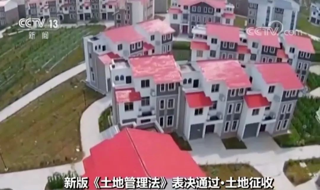 新法来了：未批准进口的药品不再列为假药|农村集体土地可直接入市