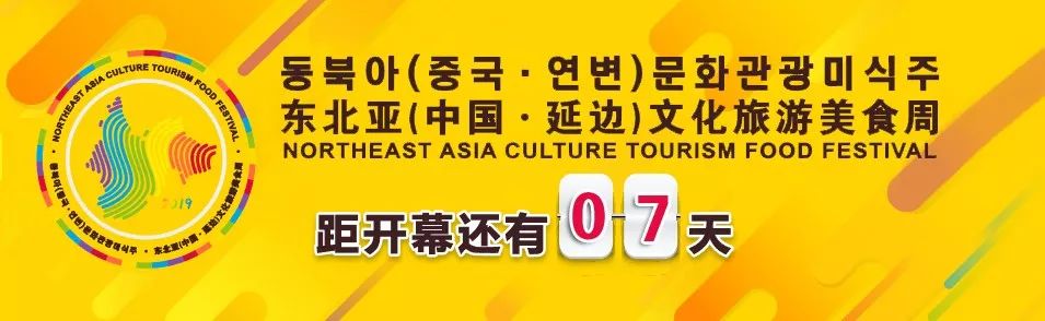 延吉好消息,好消息优惠活动方案