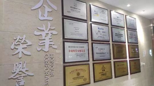 亿万富商涉嫌杀人案将开庭：20年前案发地残留血液证实女尸身份