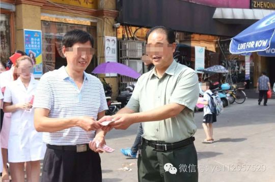 亿万富商涉嫌杀人案将开庭：20年前案发地残留血液证实女尸身份