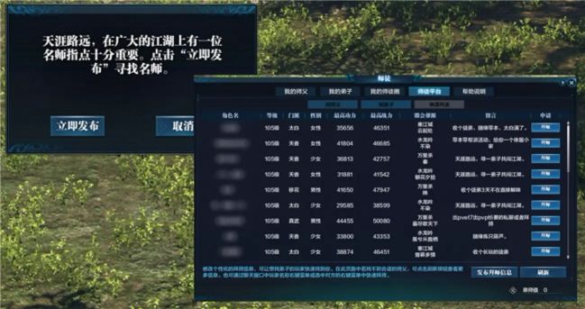 天刀攻略全集,天刀110级升级攻略详解