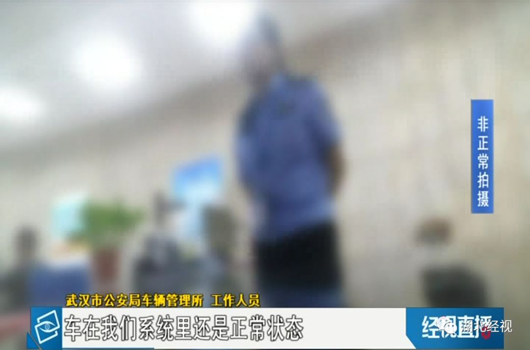 买二手车被骗而且已经过户了,男子买二手车被罚