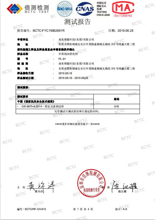 干洗店教你在家轻松洗衣洗鞋,刷鞋干洗神器