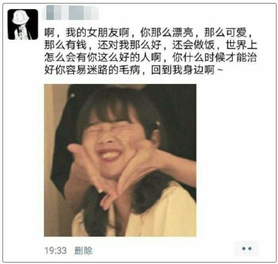 在朋友圈发男神腹肌照，却忘了分组，结果爸妈的回应亮了….