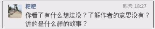 在朋友圈发男神腹肌照，却忘了分组，结果爸妈的回应亮了….