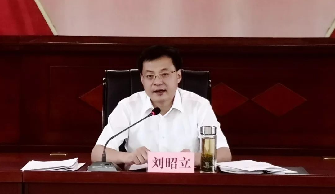 县区之窗|金乡县召开“牵手扶贫众筹清洁”公益项目动员会议