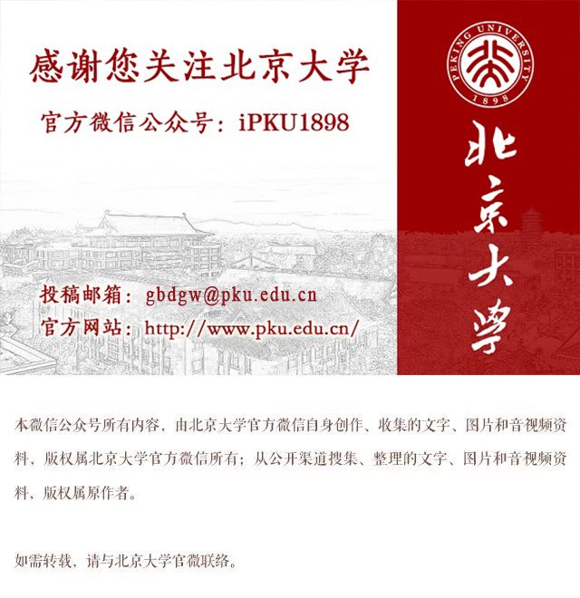 北大排名超清华,全国高校自然指数排名中北大学