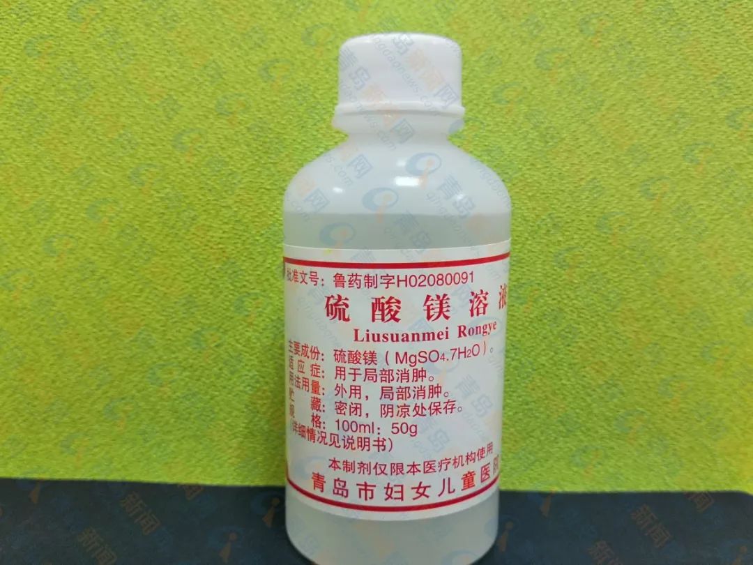 青岛市妇女儿童医院,青岛妇女儿童医院特效药