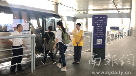 南京禄口机场怎么到仙林大学城,南京机场大巴仙林专线